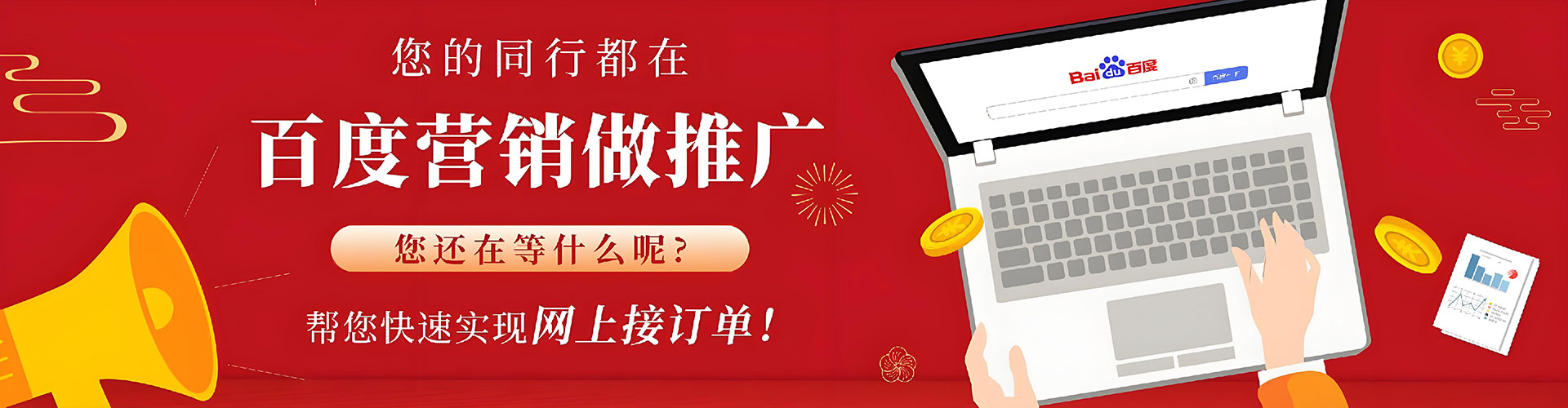 康乐百度推广返点